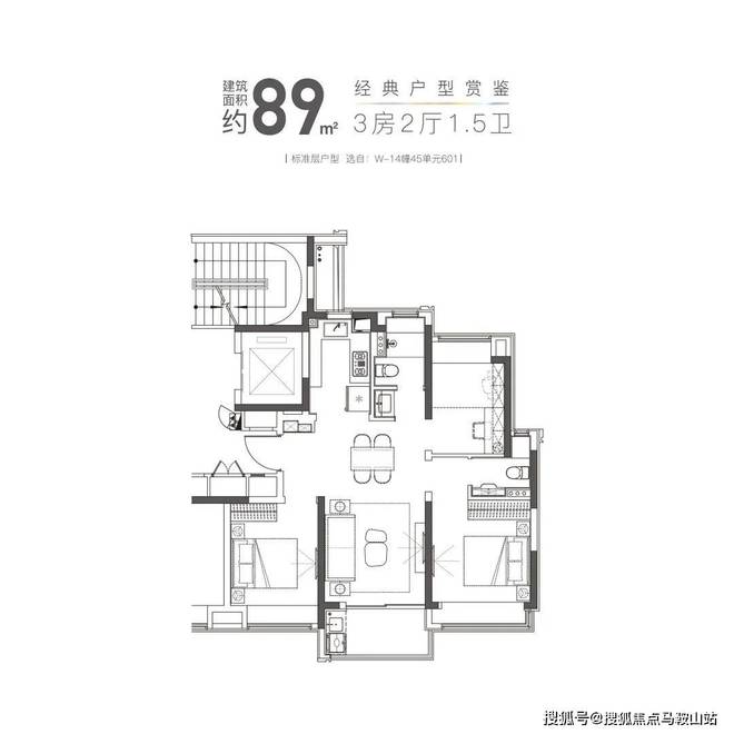 大华·星曜售楼处电话（闵行浦江大华·星曜）-地址(图15)