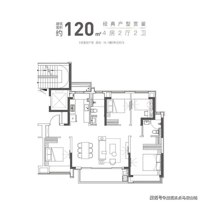 大华·星曜售楼处电话（闵行浦江大华·星曜）-地址(图17)