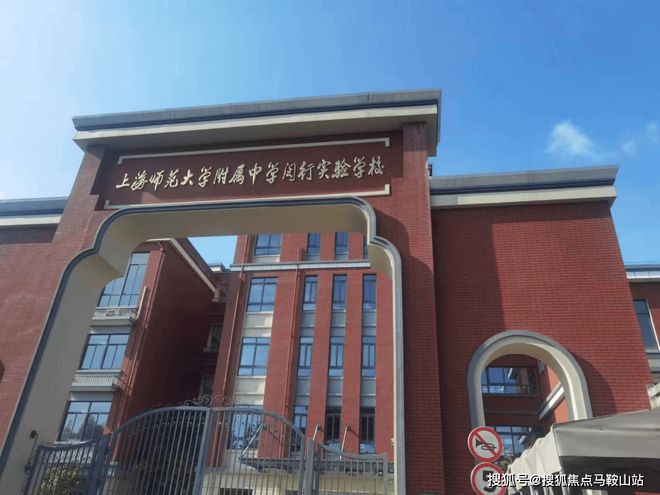 大华·星曜售楼处电话（闵行浦江大华·星曜）-地址(图21)