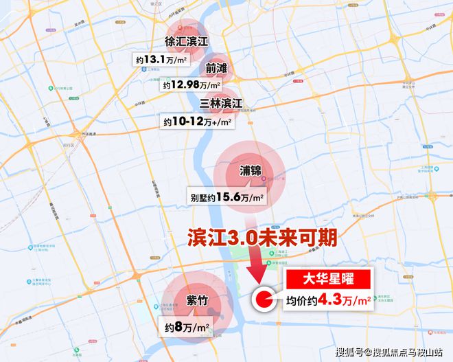 大华·星曜售楼处电话（闵行浦江大华·星曜）-地址(图30)