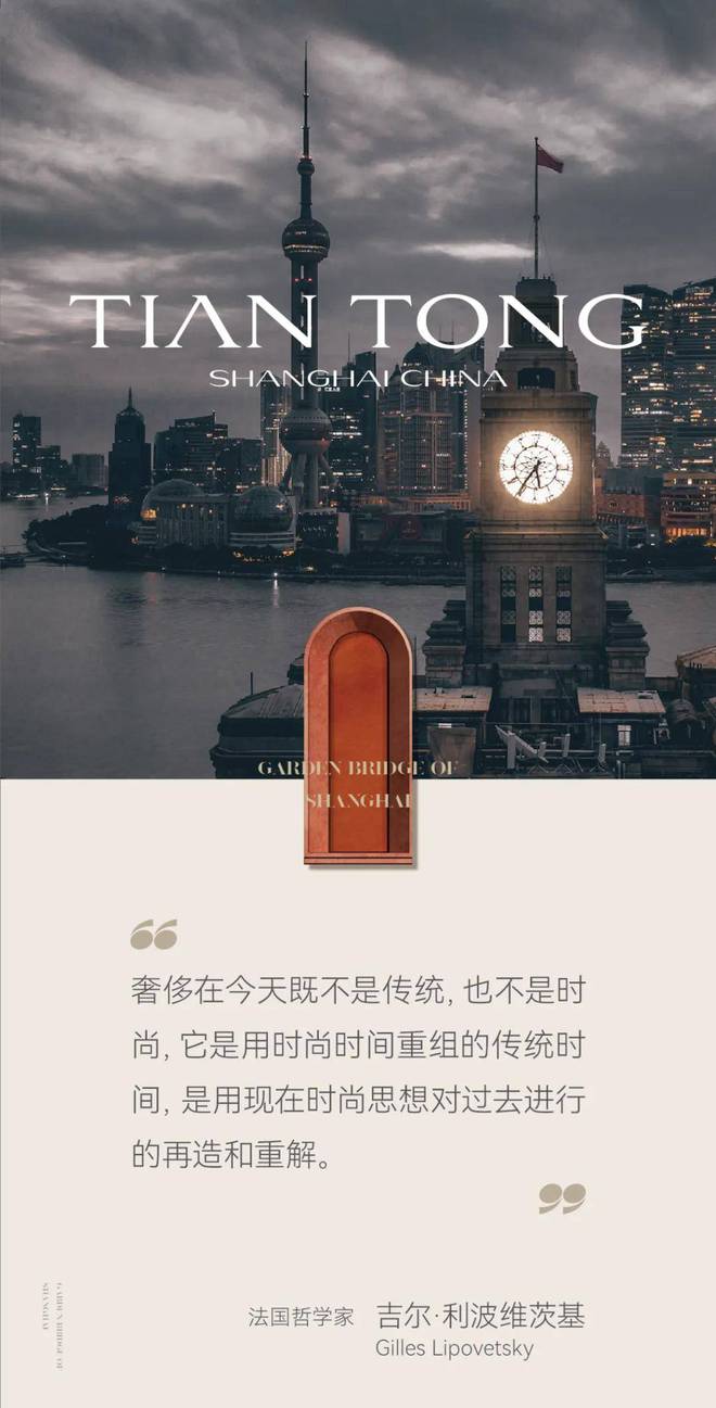 『天潼198』2024网站-天潼198@楼盘详情-上海房天下(图1)