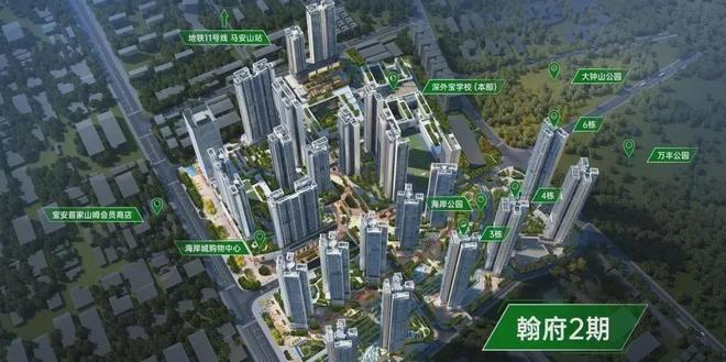 K8国际入口万丰海岸城-深圳【万丰海岸城瀚府】网站-价格-户型-交楼时间(图1)