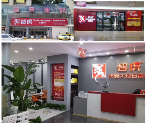 专访碧虎防滑大理石瓷砖重庆总经销刘步祥：一生K8国际入口只为做好一件事！(图2)