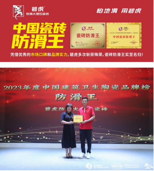 专访碧虎防滑大理石瓷砖重庆总经销刘步祥：一生K8国际入口只为做好一件事！(图5)