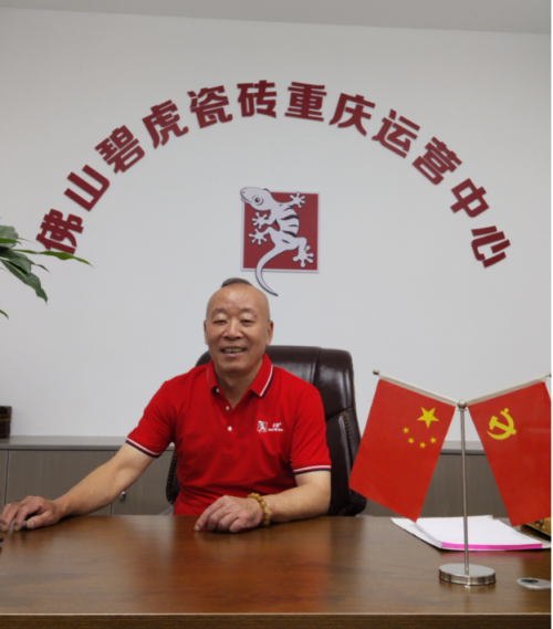 专访碧虎防滑大理石瓷砖重庆总经销刘步祥：一生K8国际入口只为做好一件事！(图1)