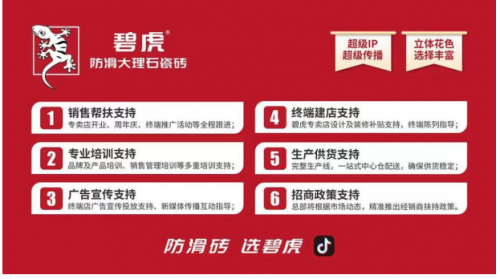 专访碧虎防滑大理石瓷砖重庆总经销刘步祥：一生K8国际入口只为做好一件事！(图6)