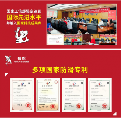 专访碧虎防滑大理石瓷砖重庆总经销刘步祥：一生K8国际入口只为做好一件事！(图8)