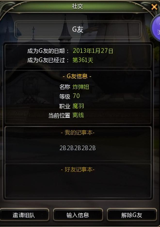820龙之谷怀旧狂欢！老玩家回忆杀来袭情怀满满等你回家(图2)