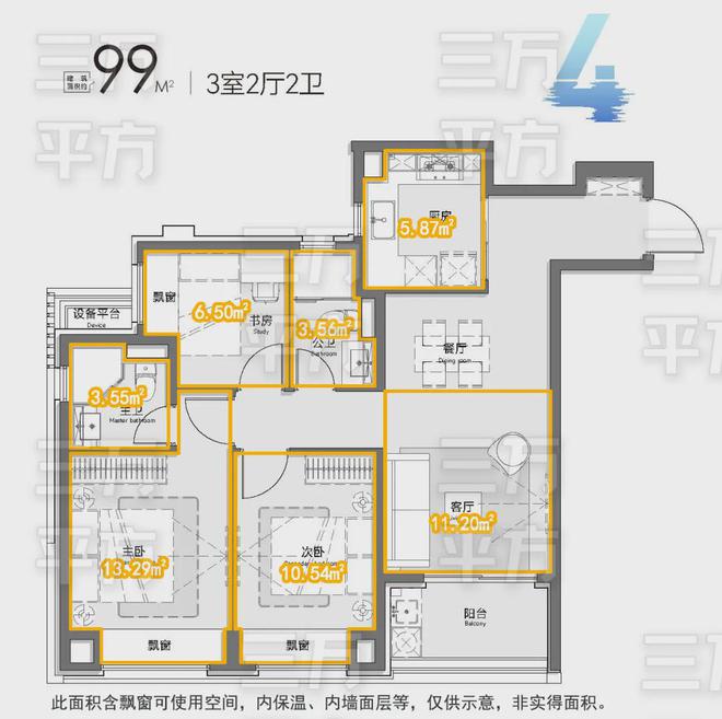 上海杨浦保利琅誉售楼处-保利琅誉(2024)首页网站-户型图价格(图2)