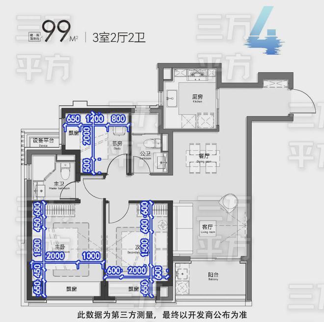 上海杨浦保利琅誉售楼处-保利琅誉(2024)首页网站-户型图价格(图4)