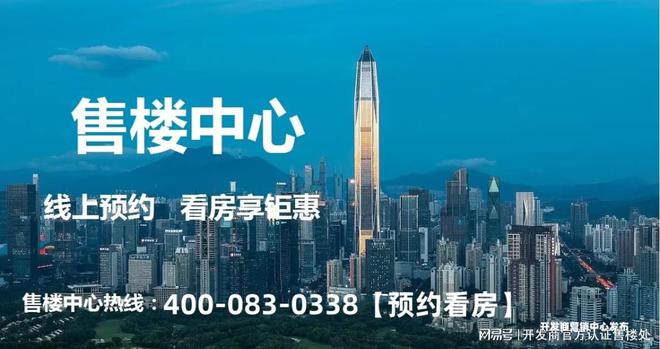 万丰海岸城瀚府（万丰海岸城）怎么样？最低折扣以及最低成交价(图1)