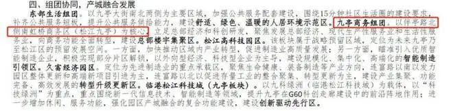 凯发国际九亭唐顿公馆二期网站_唐顿公馆售楼处2024欢迎您_价格户型(图7)