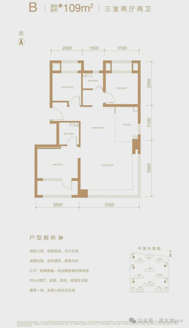 中建云境售楼处(北京丰台·中建云境)网站-2024最新房价详情(图14)