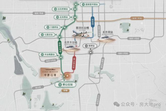 中建云境售楼处(北京丰台·中建云境)网站-2024最新房价详情(图6)