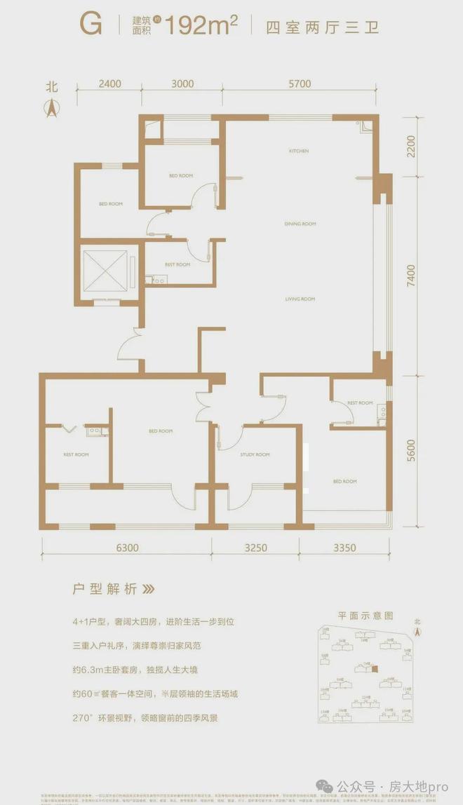 中建云境售楼处(北京丰台·中建云境)网站-2024最新房价详情(图18)