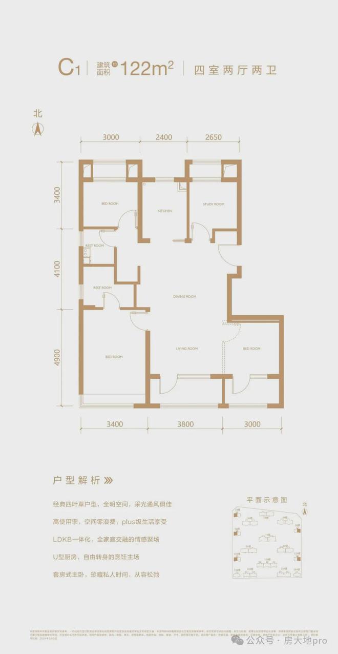 中建云境售楼处(北京丰台·中建云境)网站-2024最新房价详情(图15)