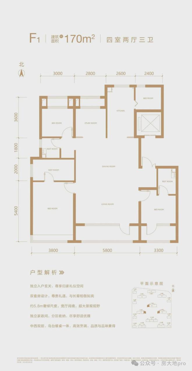 中建云境售楼处(北京丰台·中建云境)网站-2024最新房价详情(图17)