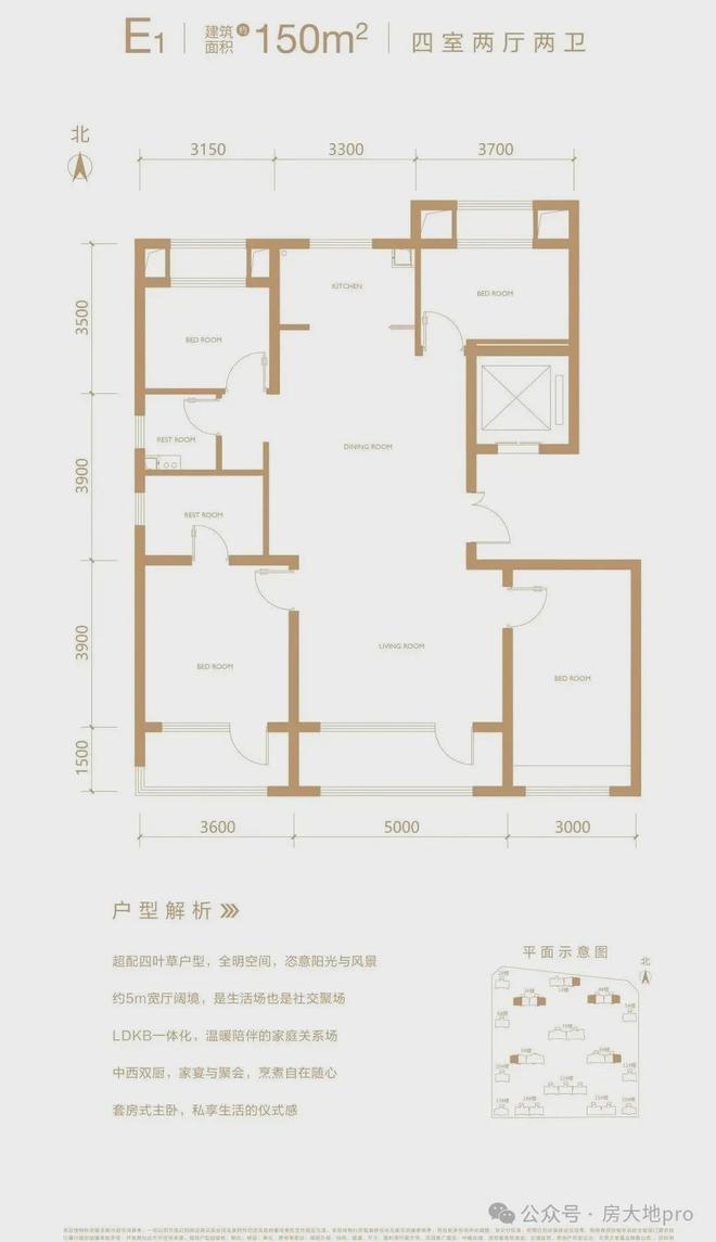 中建云境售楼处(北京丰台·中建云境)网站-2024最新房价详情(图16)