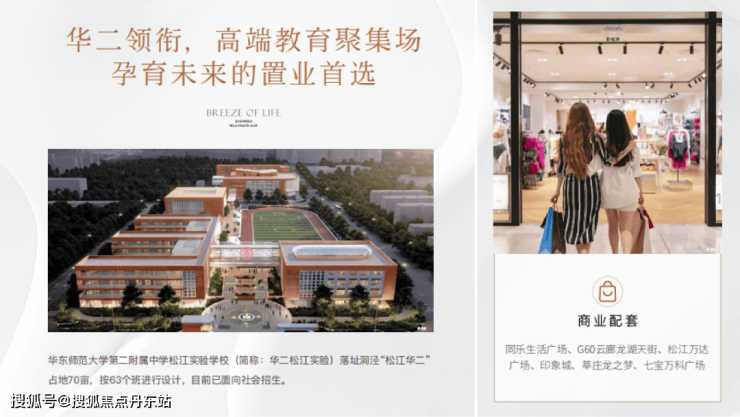 保利西郊和煦(上海)首页网站-保利西郊和煦2024年最新户型配套房价-小区环境(图39)