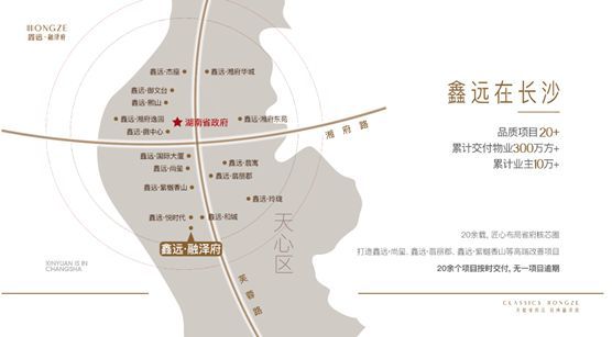 鑫远融泽府(2024售楼中心)首页网站鑫远融泽府欢迎您预约看房(图1)