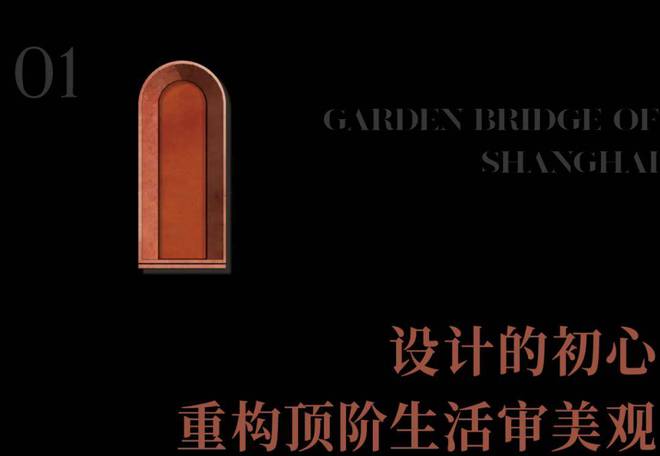 K8国际入口天潼198（天潼198）网站--2024年最新价格｜户型配套(图4)