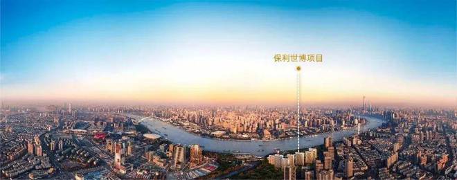 保利世博天悦为什么这么火保K8国际入口利世博天悦优势在哪里深度价值剖析(图1)
