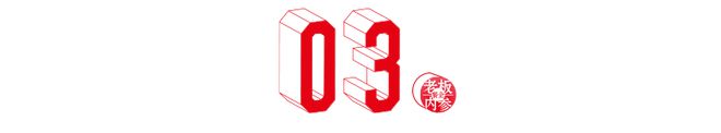 上新冰摇浓缩专业级选手瑞幸又出手了！(图5)