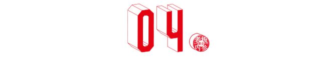 上新冰摇浓缩专业级选手瑞幸又出手了！(图7)