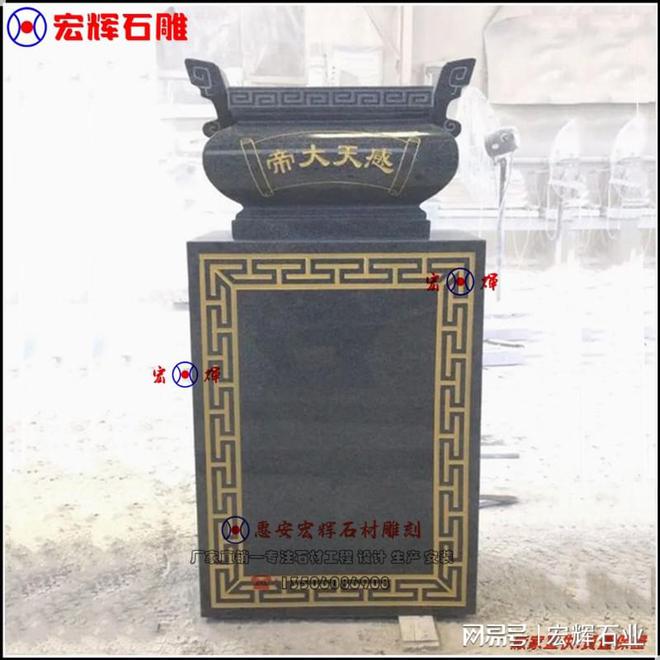 K8国际入口石雕香炉该如何挑选(图1)