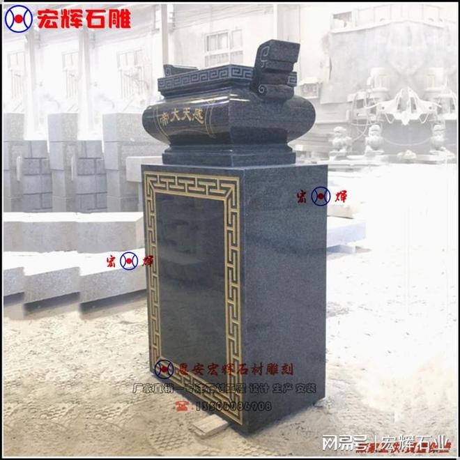 K8国际入口石雕香炉该如何挑选(图2)