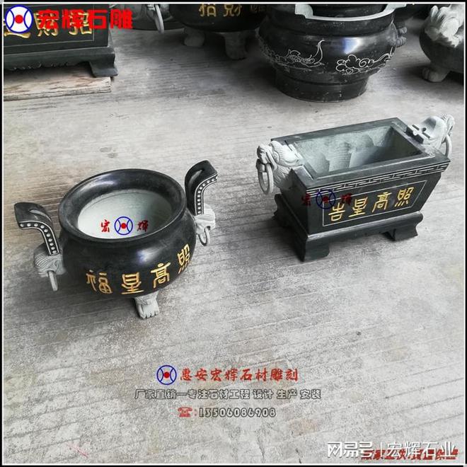 K8国际入口石雕香炉该如何挑选(图3)