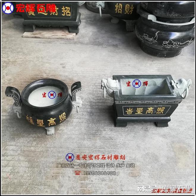 K8国际入口石雕香炉该如何挑选(图4)