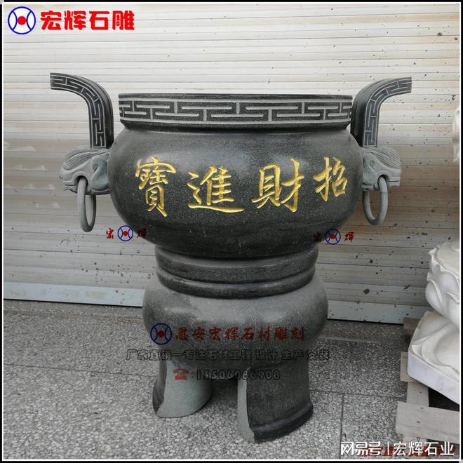 K8国际入口石雕香炉该如何挑选(图6)