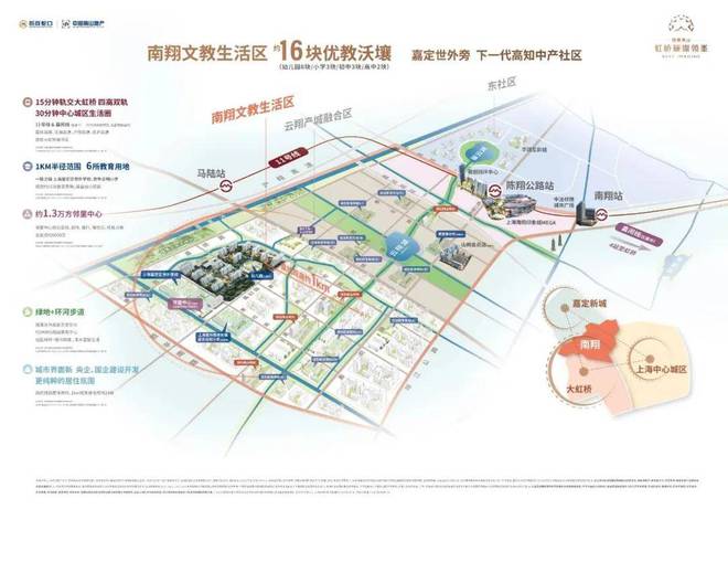 『虹桥璀璨领峯』2024网站-璀璨领峯楼盘详情-上海房天下K8国际入口(图1)