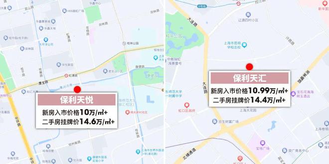 保利西郊和煦2024网站售楼处保利西郊和煦配套样板间(图32)