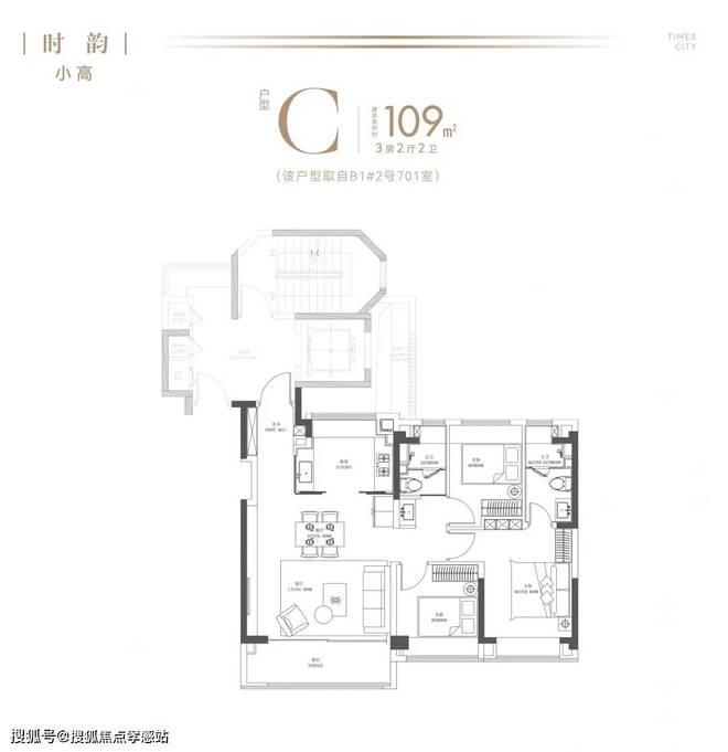 时代之城售楼处详情（上海）时代之城2024·网站_详情！(图2)