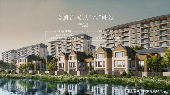 保利西郊和煦网站丨地铁距离丨售楼处丨位置丨价格丨配套(图12)