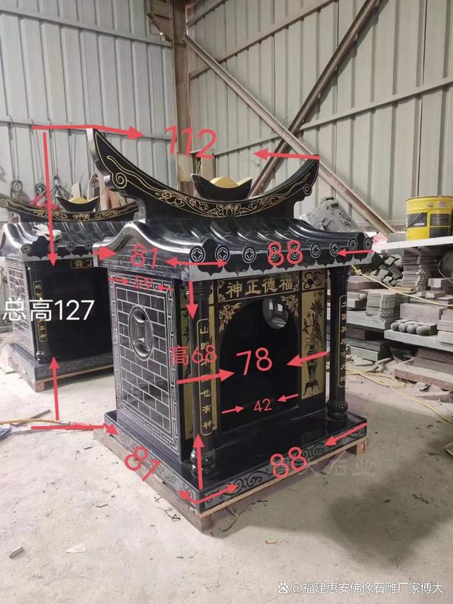 农村公益性公墓中墓碑石材的节约用地设计（多图欣赏）(图4)