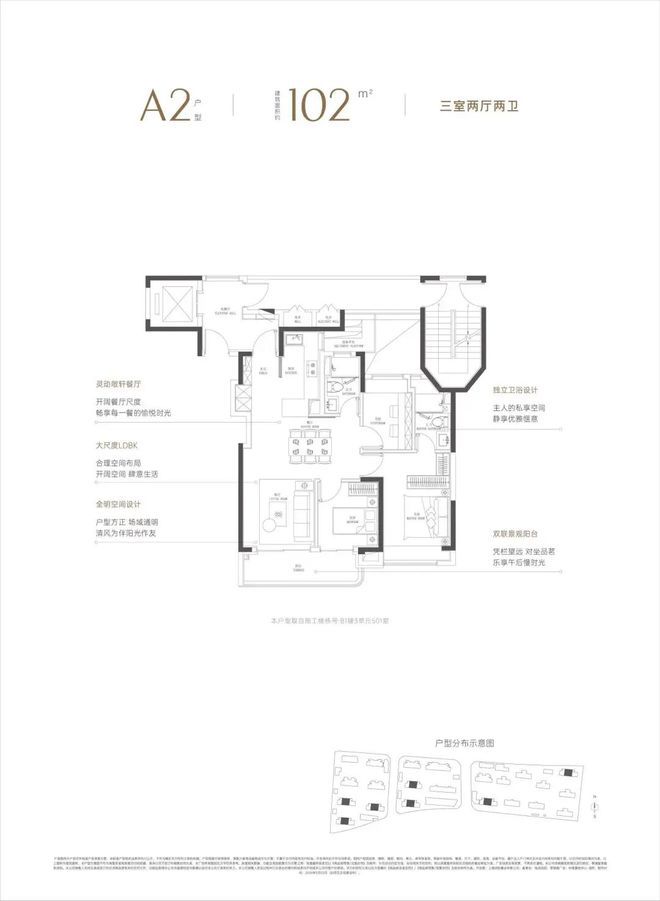 中环置地中心润府2024售楼处电话-中环置地中心润府发布-百科(图21)