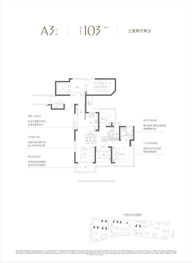 中环置地中心润府2024售楼处电话-中环置地中心润府发布-百科(图22)