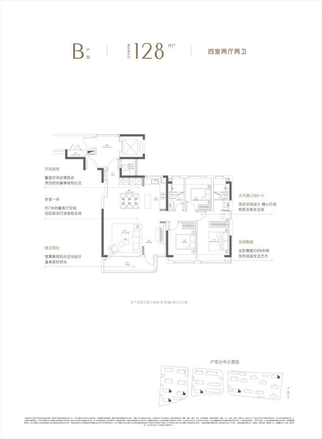 中环置地中心润府2024售楼处电话-中环置地中心润府发布-百科(图24)