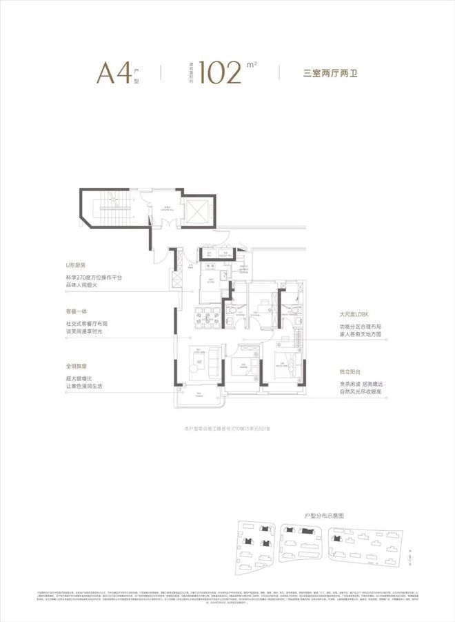 中环置地中心润府2024售楼处电话-中环置地中心润府发布-百科(图23)