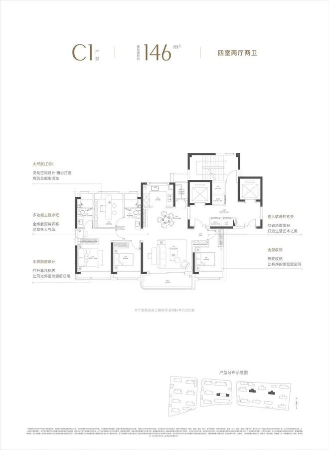 中环置地中心润府2024售楼处电话-中环置地中心润府发布-百科(图25)