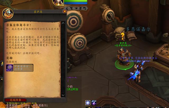 魔兽世界：30分钟获取3件610装备的方法毕业绿字凯发国际首页一步到位(图2)