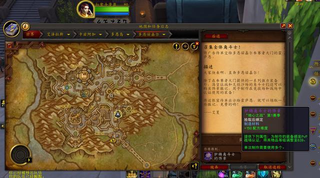 魔兽世界：30分钟获取3件610装备的方法毕业绿字凯发国际首页一步到位(图1)