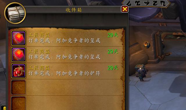 魔兽世界：30分钟获取3件610装备的方法毕业绿字凯发国际首页一步到位(图5)