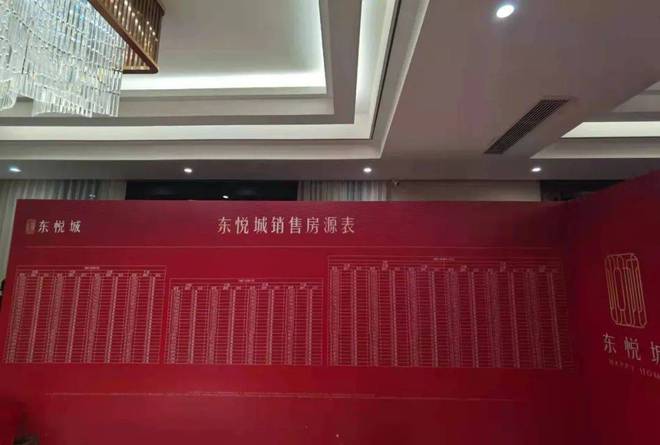 『华发观澜半岛』2024网站-华发观澜半岛祥情-上海房天下(图2)