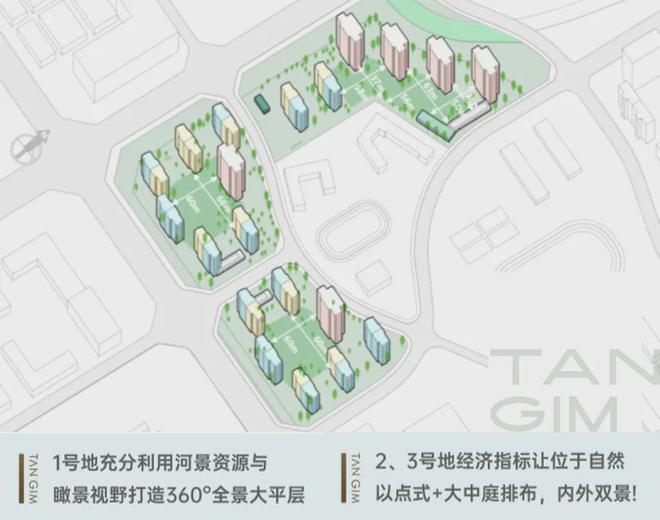 成都保利·新川天珺(售楼处)新川天珺-2024首页丨地址价格(图3)