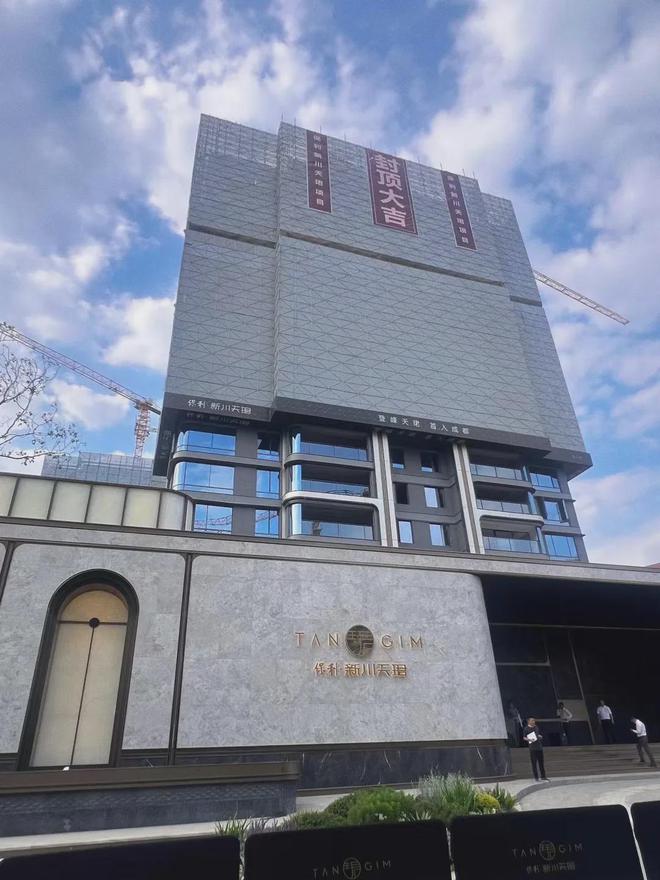 成都保利·新川天珺(售楼处)新川天珺-2024首页丨地址价格(图4)