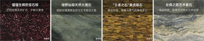 成都保利·新川天珺(售楼处)新川天珺-2024首页丨地址价格(图6)
